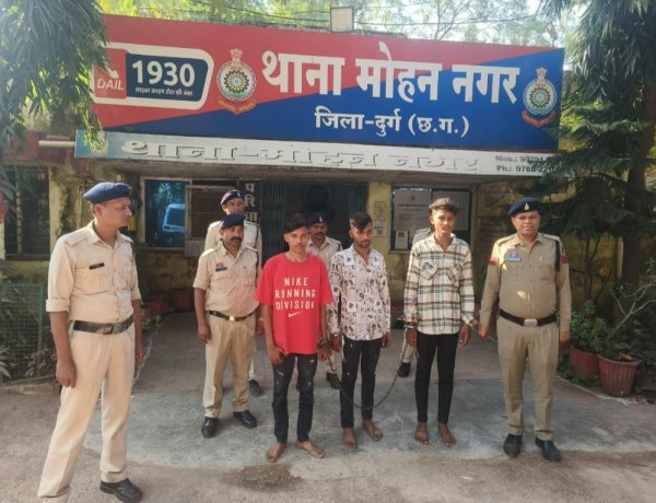शंकर नगर दुर्ग मे बीति रात हुये हत्या के 3 आरोपी गिरफ्तार
