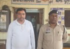 व्यापारियों से ली गई रकम कंपनी खाते में जमा नहीं की, 38 लाख गबन मामले में आरोपी गिरफ्तार
