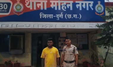 मोबाइल से ऑनलाइन जुआ खिलाने वाला आरोपी गिरफ्तार, मोहन नगर पुलिस की कार्रवाई