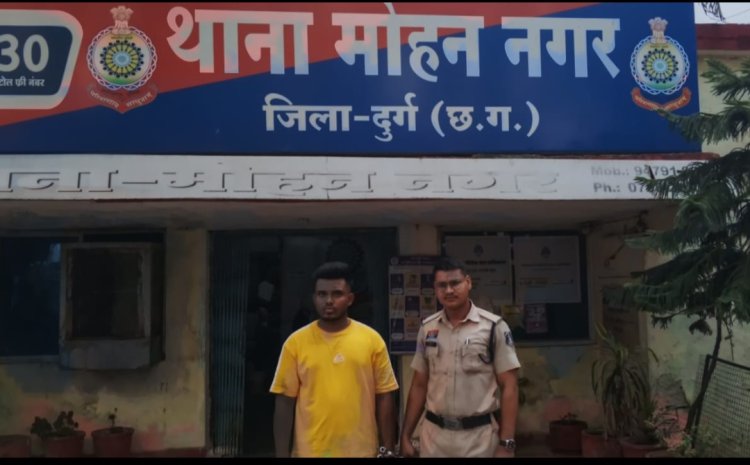 मोबाइल से ऑनलाइन जुआ खिलाने वाला आरोपी गिरफ्तार, मोहन नगर पुलिस की कार्रवाई