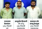 भिलाई की युवती की संदिग्ध मौत का खुलासा: रिसॉर्ट संचालक समेत तीन गिरफ्तार