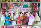 अंजुमन हुसैनिया की अनूठी पहल: तकरीर, रक्तदान और स्वास्थ्य शिविर से समाज को जोड़ने का प्रयास