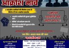 तीन भारतीय नाविकों की हत्या के विरोध में 25 जून को पटेल चौक से निकलेगा स्वदेशी जागरण मंच का आक्रोश मार्च