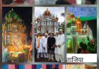 'या हुसैन' की सदाओं के बीच बारिश में निकला ताजिया जुलूस, सेवा और सौहार्द की बनी मिसाल