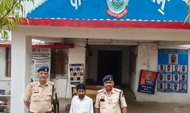 फर्जी भूमि पट्टे के सहारे होम लोन लेने की कोशिश नाकाम, आरोपी गिरफ्तार