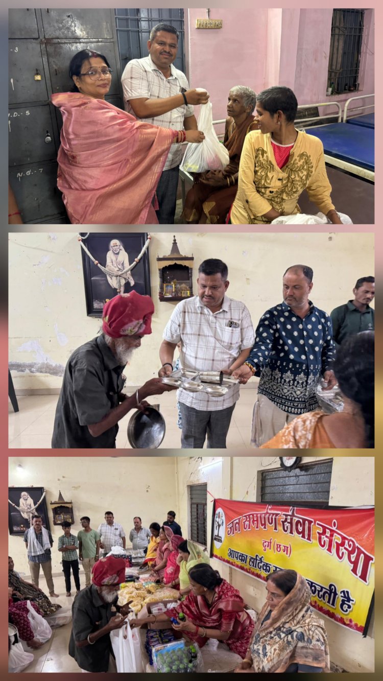 दुर्ग : अधिकमास अमावस्या पर जरूरतमंदों को भोजन एवं आवश्यक सामग्री का वितरण