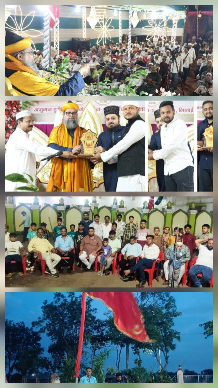 अंजुमन हुसैनिया कमेटी के मंच से करबला की कुर्बानी का बयान, अकीदतमंदों की आंखें हुईं नम