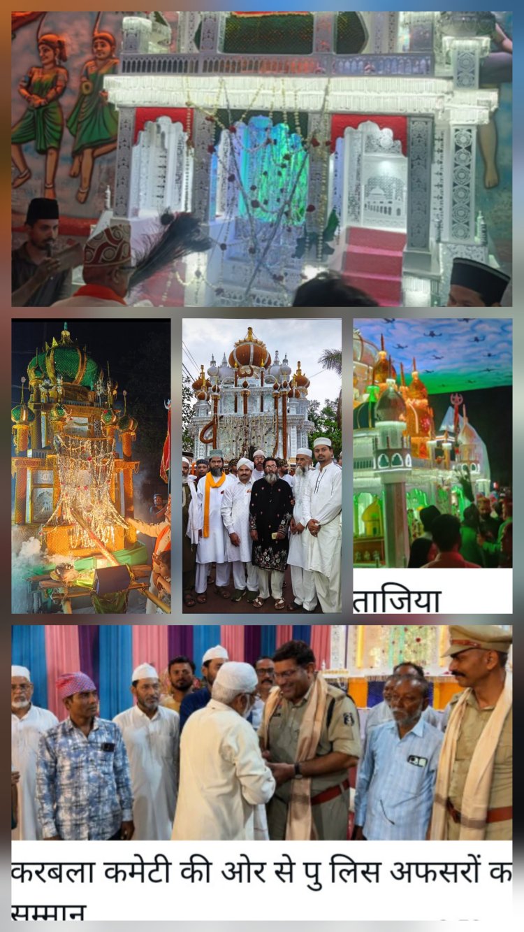 'या हुसैन' की सदाओं के बीच बारिश में निकला ताजिया जुलूस, सेवा और सौहार्द की बनी मिसाल