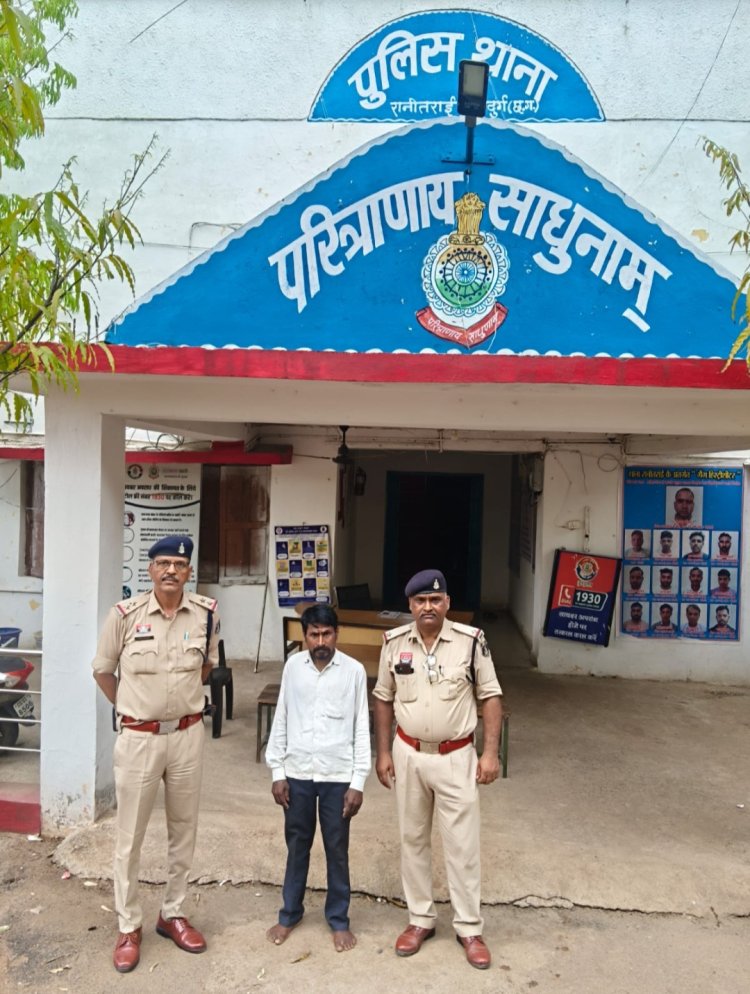 फर्जी भूमि पट्टे के सहारे होम लोन लेने की कोशिश नाकाम, आरोपी गिरफ्तार