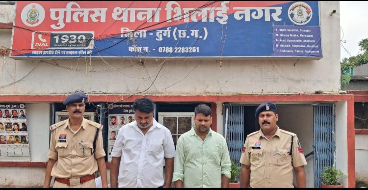 व्हाट्सएप पर APK फाइल भेजकर ₹4.02 लाख की ठगी, गुजरात से अंतर्राज्यीय गिरोह के 2 आरोपी गिरफ्तार