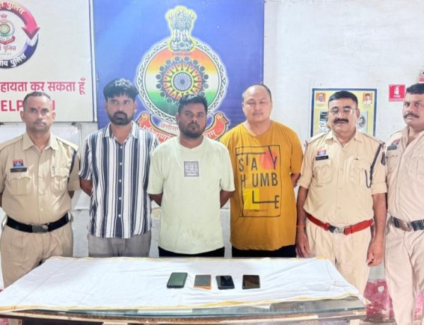 फर्जी नियुक्ति प्रमाण पत्र दिखाकर वन विभाग में रेंजर की नौकरी लगाने का झांसा, 8 लाख की धोखाधड़ी; तीन आरोपी गिरफ्तार
