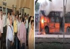 नवा रायपुर में स्टाफ बस में आग से भड़का कर्मचारियों का गुस्सा, पुरानी बसों की फिटनेस पर उठे सवाल