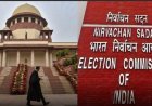 CEC ज्ञानेश कुमार के फैसले लेने के अधिकार पर सुप्रीम कोर्ट में याचिका, अगले सप्ताह सुनवाई