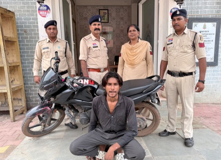चोरी की मोटरसाइकिल पर दूसरी नंबर प्लेट लगाकर घूम रहा था युवक, वाहन चेकिंग में पकड़ा गया