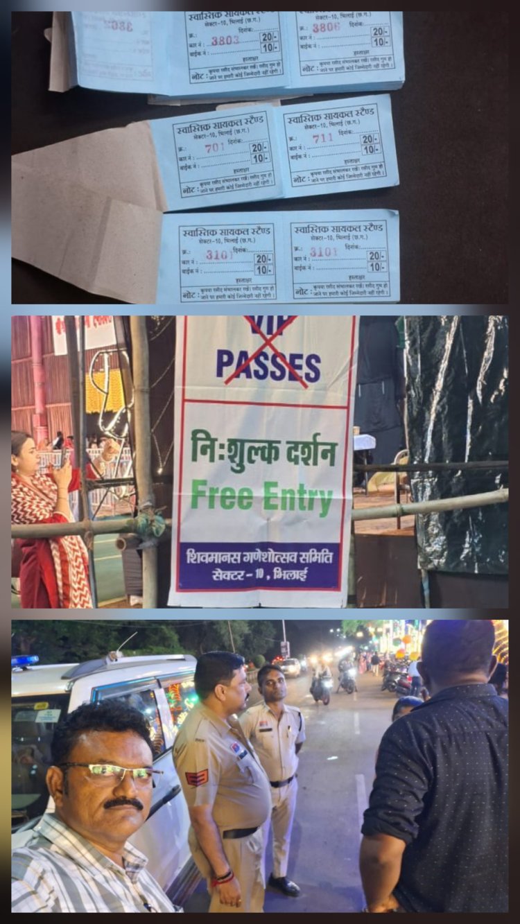 सेक्टर-10 गणेश पंडाल में पार्किंग शुल्क वसूली पर निगम सख्त, 10, 20 और 30 रुपये लेने की शिकायत पर कार्रवाई