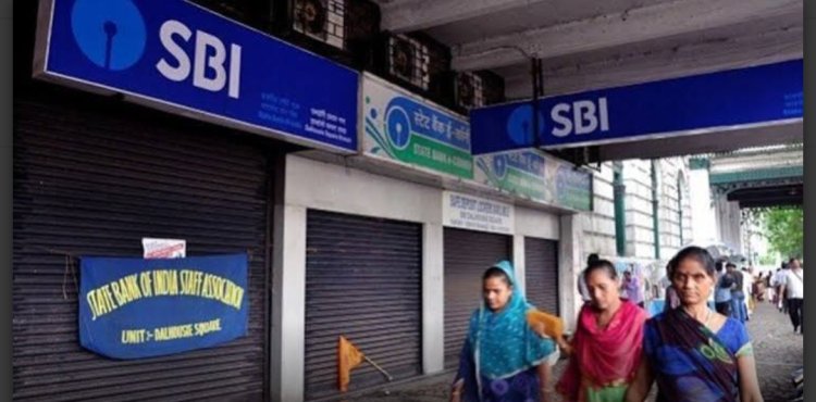 बैंक ग्राहकों के लिए बड़ी राहत: 28 से 30 सितंबर की तीन दिवसीय देशव्यापी हड़ताल स्थगित