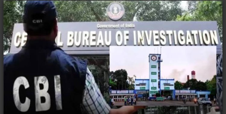 BSP स्क्रैप चोरी केस में बड़ा अपडेट: अब CBI करेगी जांच, 19 आरोपी हो चुके हैं गिरफ्तार