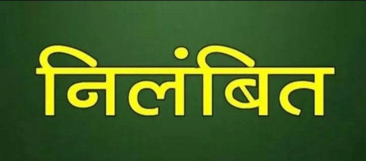 प्रधान पाठक का वेतनवृद्धि रोकने कलेक्टर ने जारी किया आदेश, शराब पीकर पहुंचा था चुनावी ड्यूटी में