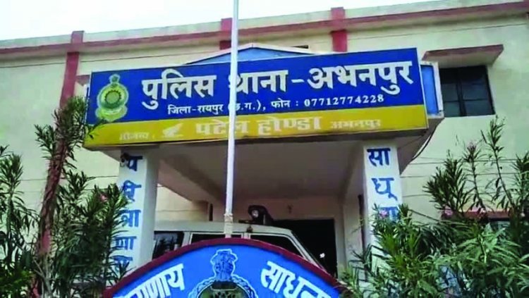 प्रॉपर्टी बिकवाने का झांसा देकर रायपुर के फार्म हाऊस में महिला से गैंगरेप