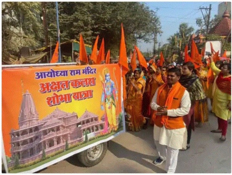 भांचा राम के ननिहाल छत्तीसगढ़ से भेजा जाएगा 300 मीट्रिक टन चावल, राम मंदिर की प्राण प्रतिष्ठा 22 जनवरी को