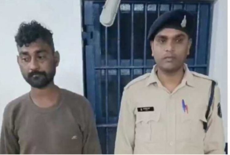 नाबालिग से छेड़छाड़ के आरोपी को दुर्ग पुलिस ने किया गिरफ्तार