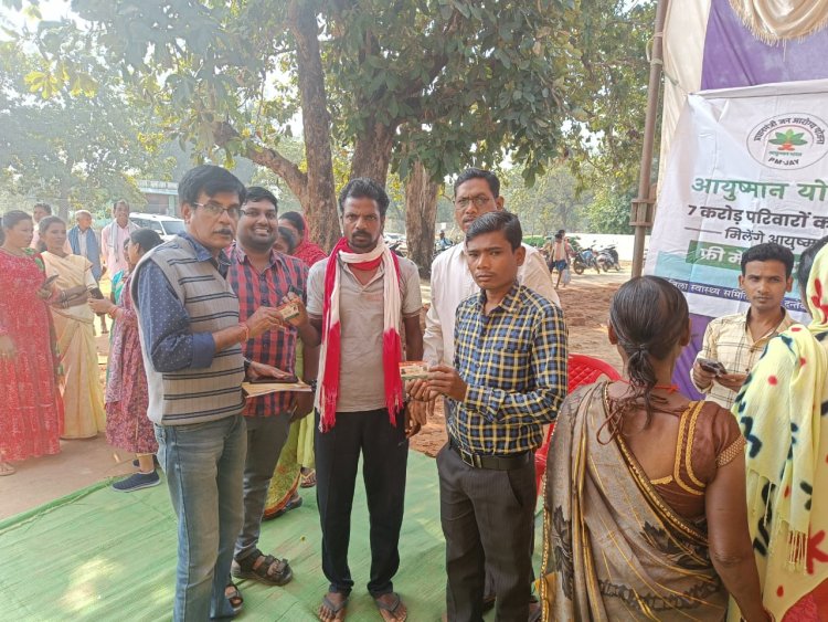 विकसित भारत संकल्प यात्रा के तहत आयुष्मान कार्ड पंजीयन एवं वितरण कार्य का किया अवलोकन*