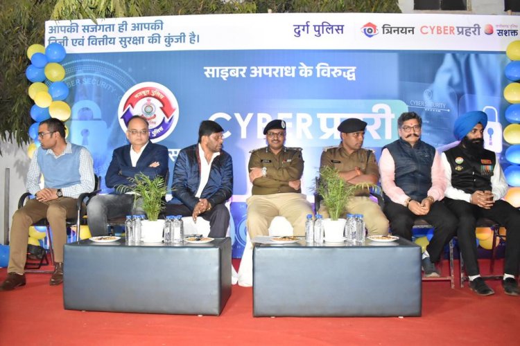 स्मार्ट और हाईटेक पुलिसिंग की दिशा में दुर्ग पुलिस का एक कदम,त्रिनय  एवम सशक्त एप को किया गया लॉन्च