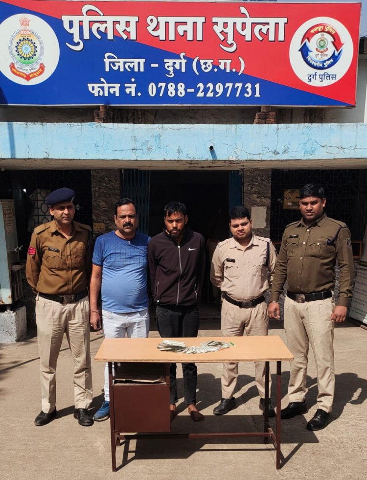 सट्टा  खिलाते एक सटोरिया गिरफ्तार,सुपेला पुलिस की कार्यवाही