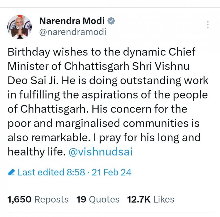 छत्तीसगढ़ के ओजस्वी मुख्यमंत्री को जन्मदिन की हार्दिक शुभकामनाएं, प्रधानमंत्री  नरेन्द्र मोदी ने एक्स पर पोस्ट किया