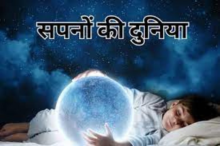 सपने में किसी महिला को नृत्य करते देखने का क्या है मतलब? 5 तरह के सपने, जो करते हैं बहुत कुछ बयां