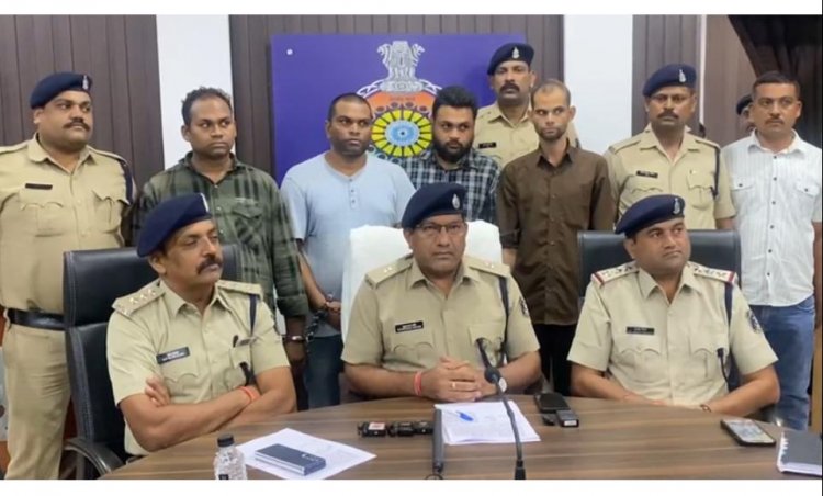 दुर्ग पुलिस ने किया नौकरी लगाने के नाम से धोखाधड़ी करने वाले गिरोह का भाण्डाफोड़