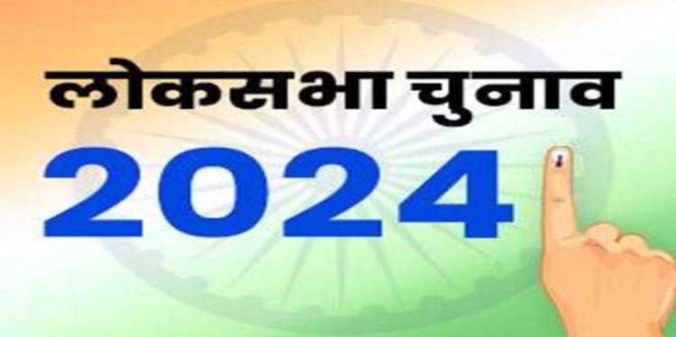 दूसरे चरण में लोकसभा सीटों पर कुल 41 प्रत्याशी मैदान में