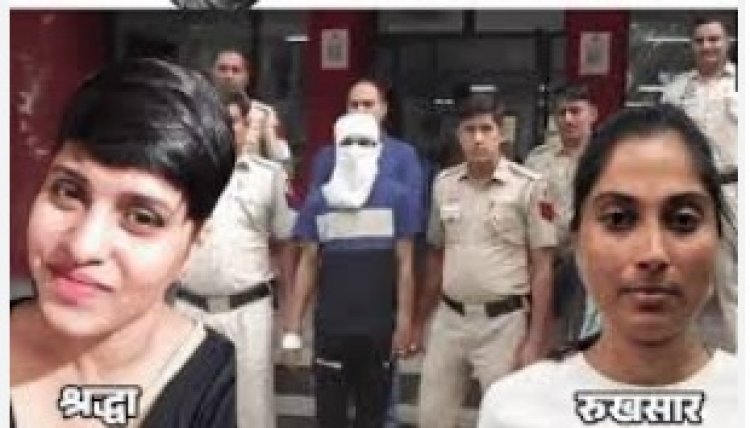 श्रद्धा और आफताब की तरह ही रुखसार और विपुल,3 अप्रैल को रुखसार की डेडबॉडी उसी घर की अलमारी में मिली