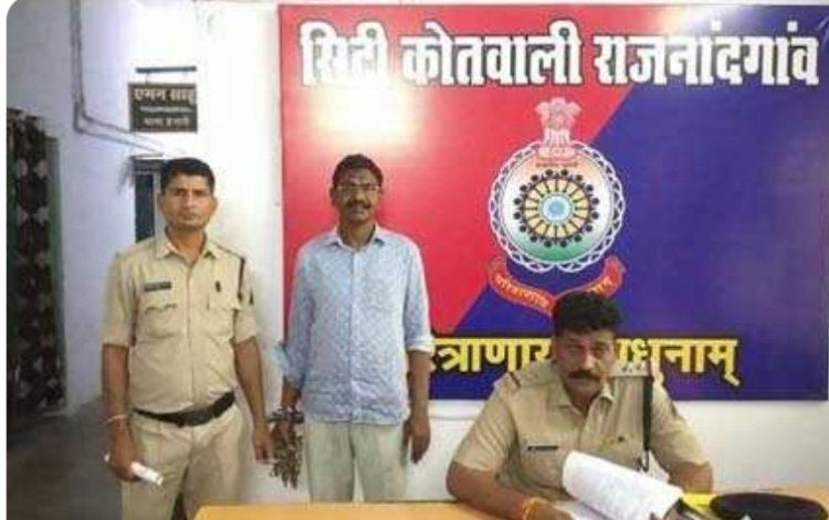 पुलिस आरक्षक  भर्ती की फर्जी नियुक्ति पत्र देने  वाला मुख्य आरोपी गिरफ्तार