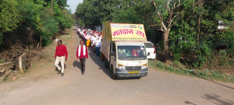 जहा मतदान प्रतिशत कम वहा जागरूक करने घर घर दस्तक