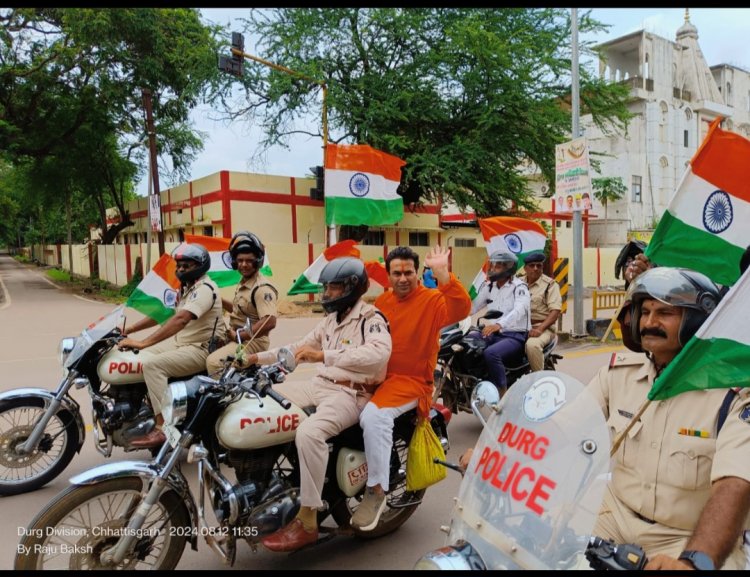 तिरंगा रैली में महापौर,यातायात पुलिस अधिकारी व दुर्ग निगम अधिकारी/कर्मचारीगण हुए शामिल