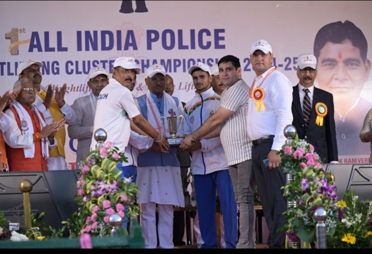 अखिल भारतीय पुलिस वेटलिफ्टिंग क्लस्टर (पावरलिफ्टिंग, योग एवम वेटलिफ्टिंग) का समापन समारोह श्री विष्णु देव साय मुख्यमंत्री छत्तीसगढ़ शासन के मुख्य आतिथ्य में संपन्न