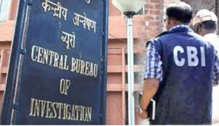 केंद्रीय जांच ब्यूरो (CBI) ने एनआईए के एक घूसखोर अधिकारी को गिरफ्तार किया