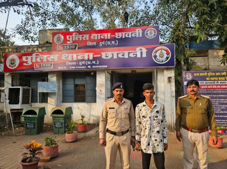 छावनी पुलिस की तत्परता से हत्या के आरोपी को घटना के कुछ ही समय के भीतर किया गिरफ्तार 