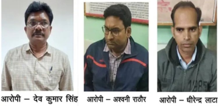 छत्तीसगढ़ में ACB की कार्रवाई, 1 लाख रिश्वत लेते संयुक्त संचालक पकड़ाया, कोरबा में पटवारी और राजस्व निरीक्षक भी गिरफ्तार