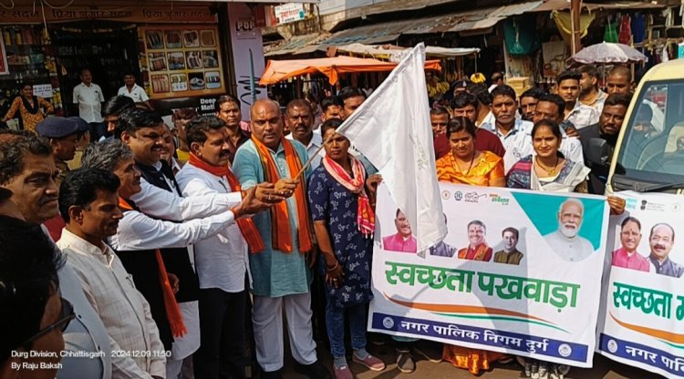 राज्य सरकार के एक वर्ष पूर्णता पर इंदिरा मार्केट चौक में उपमुख्यमंत्री व प्रभारी मंत्री विजय शर्मा ने विधायक गजेंद्र यादव,ललित चन्द्राकर, ईश्वर साहू के साथ झंडी दिखाकर स्वच्छता रैली को किया रवाना