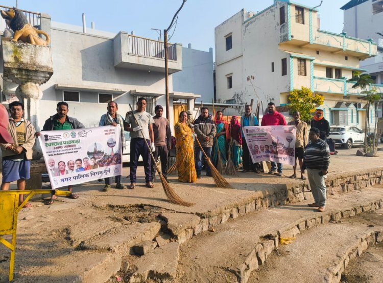 प्रदेश सरकार के एक वर्ष पूरे होने पर दो दिवसीय स्वच्छता पखवाड़ा के तहत दीपक नगर रेवा तालाब में सफाई अभियान कर नागरिको ने श्रमदान किया