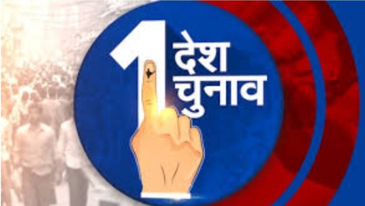 एक देश-एक चुनाव बिल कैबिनेट से मंजूर, अगले हफ्ते संसद में लाया जाएगा, पास हुआ तो 2029 तक एक साथ देशभर में चुनाव