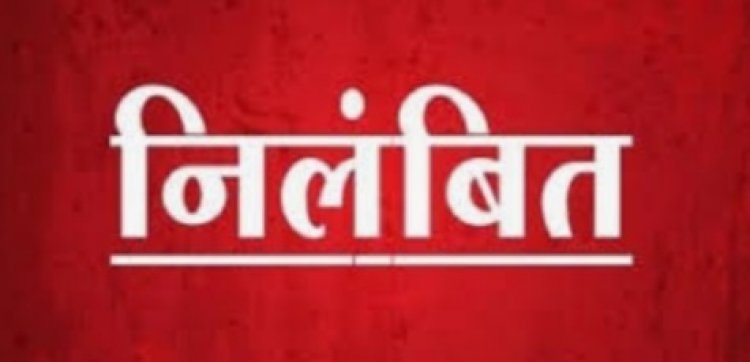 नगर पालिका के CMO निलंबित, फर्नीचर क्रय और रिनोवेशन में अनियमितता पाए जाने पर हुई कार्रवाई