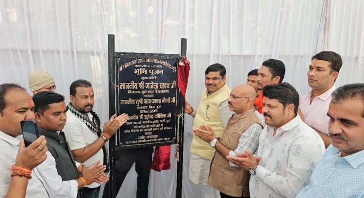 विधायक गजेंद्र यादव की पहल - शीतला सब्जीमंडी का होगा उन्नयन, व्यापारियों के साथ किये भूमिपूजन,बाजार के चारो ओर दुकान बनेंगे, पार्किंग एरिया भी मिलेगा