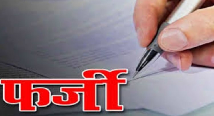 भांजे-भतीजे ने हड़प लिए 50 लाख : मामा के इंश्योरेंस में फर्जी तरीके से नामिनी बने, मामी ने एसपी से की शिकायत