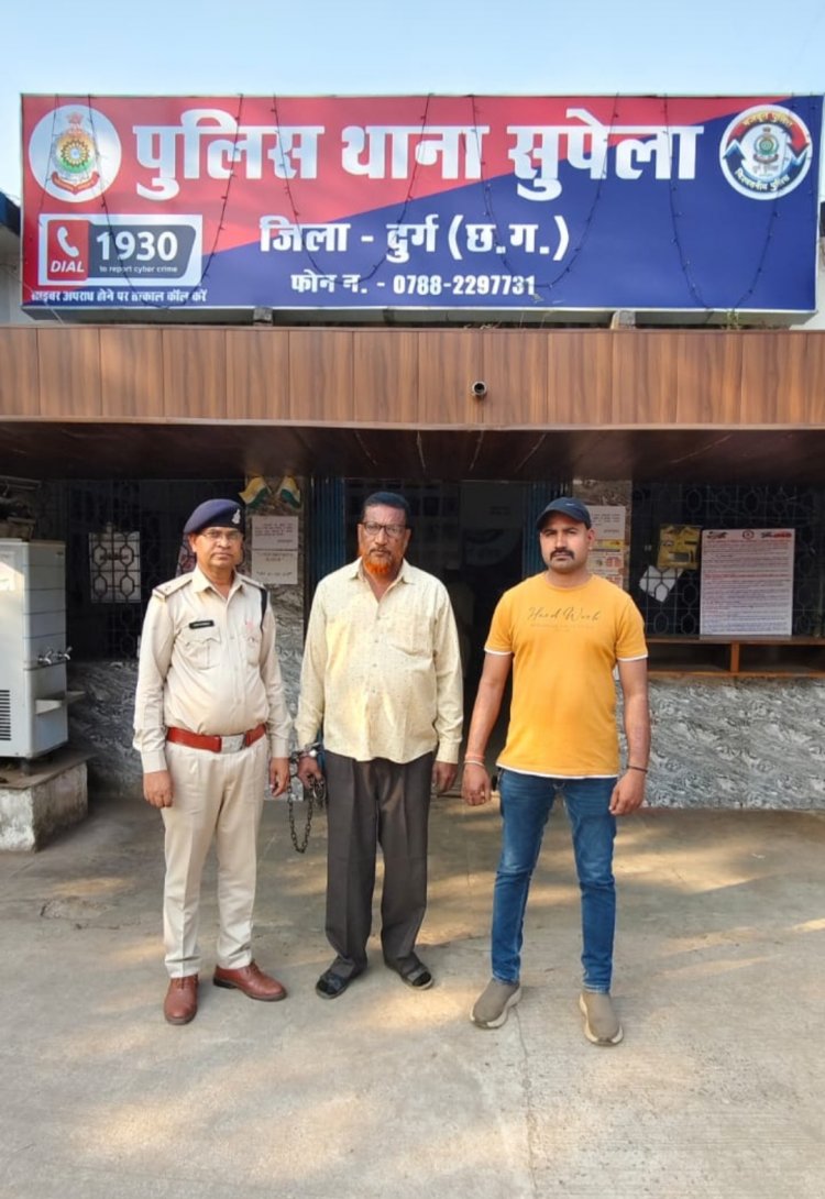 गौ मांस बिक्री करने वाला आरोपी गिरफ्तार,सुपेला पुलिस की सक्रियता से पकड़ाया आरोपी  