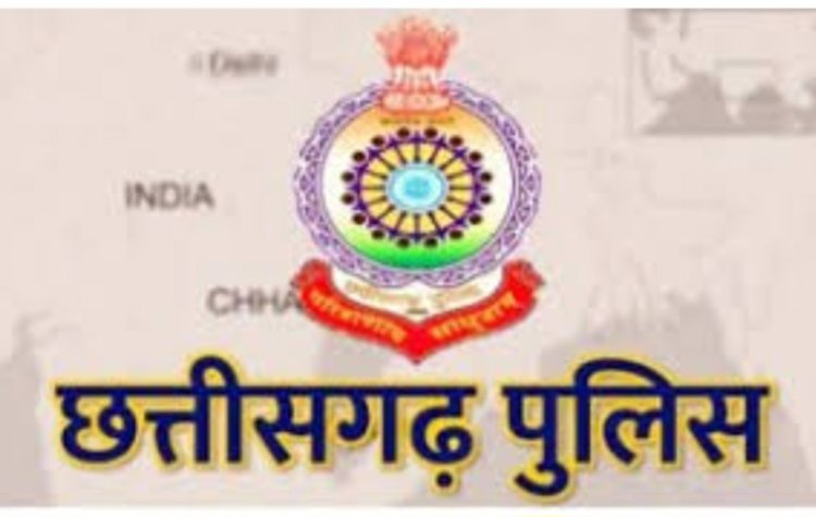 छत्तीसगढ़ में 22 पुलिस अफसरों को मिलेगा मेडल, एक को राष्ट्रपति पदक, जानिए कौन-कौन होंगे सम्मानित…