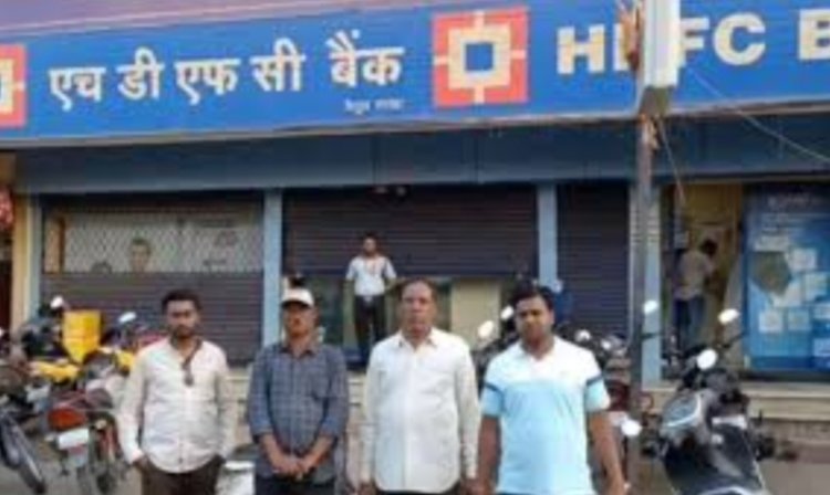 HDFC Bank में करोड़ों का घोटाला…अकाउंट से खाताधारकों की Savings गायब, कर्मचारियों ने IPL में लगा दी सारी जमापूंजी