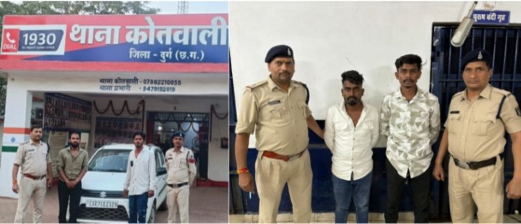 सिटी कोतवाली थाना दुर्ग पुलिस ने धारदार चाकू से लोगों को डराने धमकाने वाले 4 बदमाश को किया गिरफ्तार